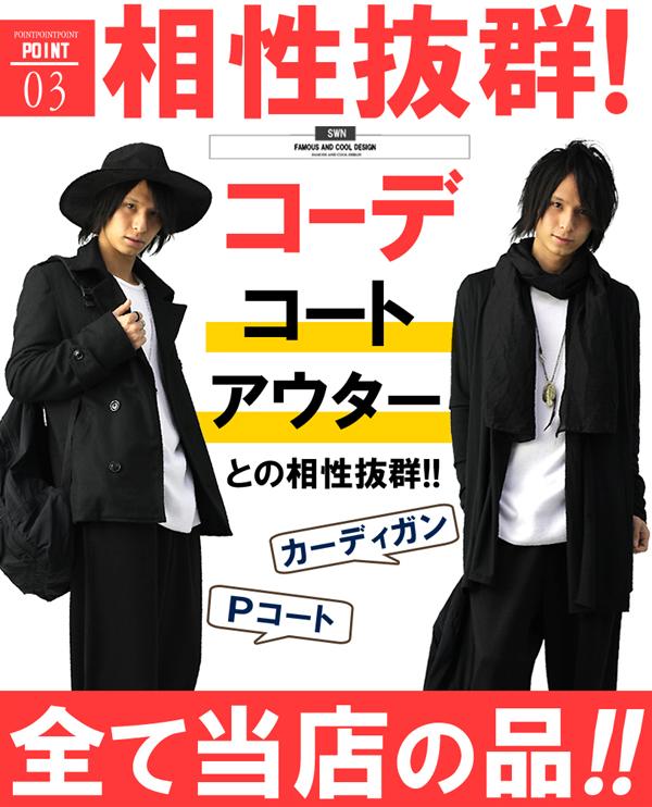 フリース 4種類 ビッグtシャツ Uネック 長袖 ハイネック タートルネック ロング丈 暖 メンズ F810 T 新作 服 春 春服 春物の通販はau Pay マーケット アクセ天国topへ 送料無料 合計3980円以上で送料無料