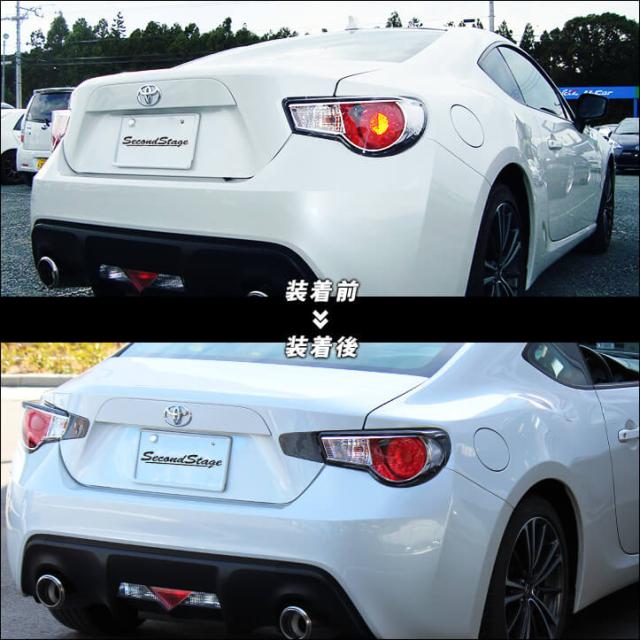 トヨタ 86 前期 テールライトガーニッシュ カーボン調 トヨタ ハチロク インテリアパネル カスタム パーツ｜au PAY マーケット