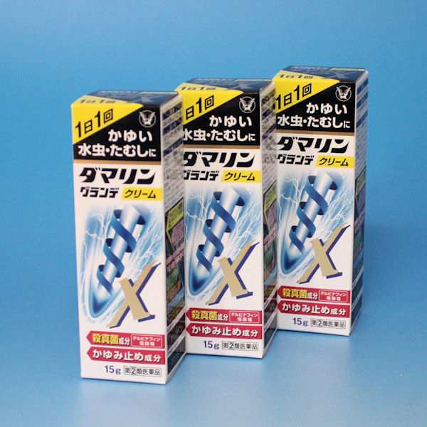 ランキング入賞商品 水虫薬 ダマリン グランデX クリーム 15g ３箱セット 大正製薬 中身が分からない３重包装で発送します。 楽ギフ のし宛書 ダマリン パウダー スプレー 指定第2類
