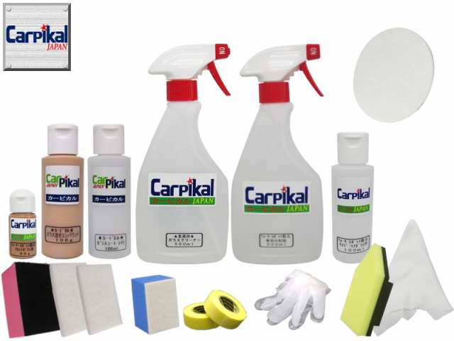送料無料【業務用 ウォータースポット除去剤セット】ウインドケア ガラス傷 線傷 ワイパー傷 油膜 ウロコの通販は