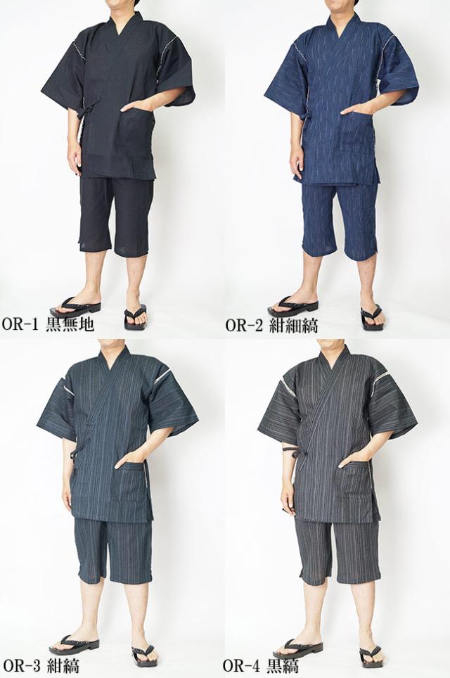 甚平 メンズ じんべい 当店限定生産 日本製しじら織り甚平ロングパンツ M L Ll 3l 4l 5l 父の日 ギフト ファッションの通販はau Pay マーケット 作務衣と和専門店 ひめか