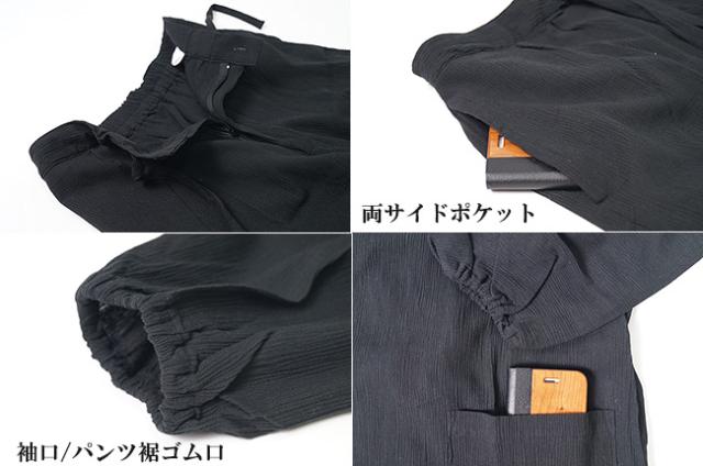 作務衣 日本製 メンズ ななこ織り作務衣 袖 裾ゴム式 M/L/LL/3L 5055