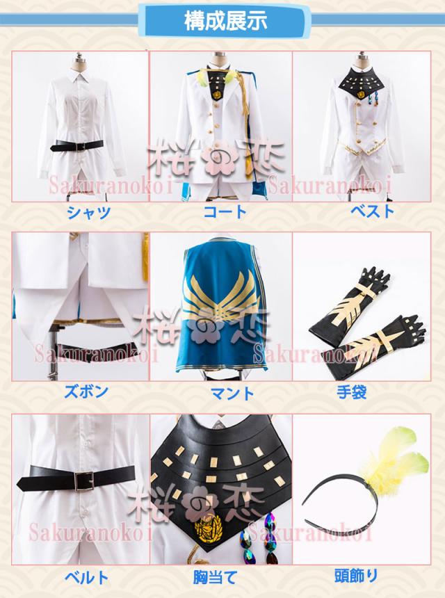 コスプレ衣装 刀剣乱舞 太鼓鐘貞宗 風 たいこがねさだむね 風 とうけんらんぶ イベント コスチューム Mc005の通販はau Pay マーケット 桜の恋 Denaショッピング