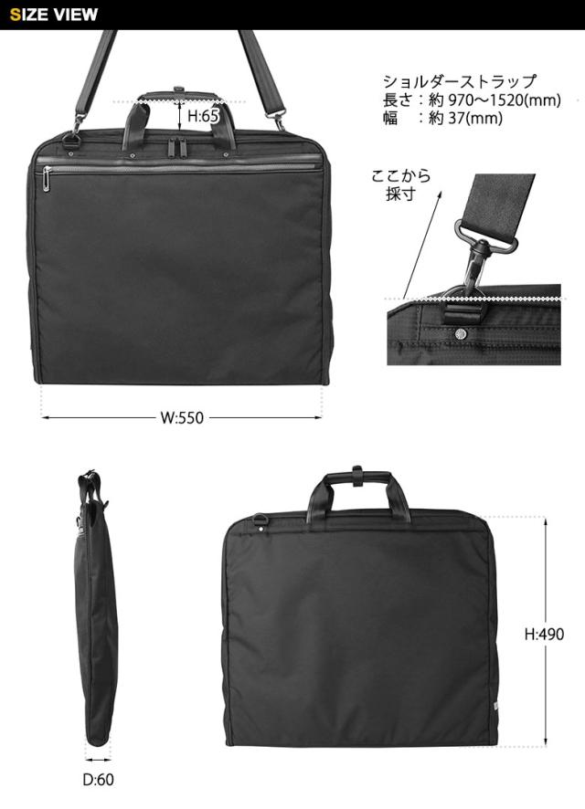 最大30％還元★8/13限定｜【商品レビューで＋5％】【正規品5年保証】エースジーン ace.GENE ガーメントケース FLEX LITE Fit ガーメントバッグ ACEGENE 54563