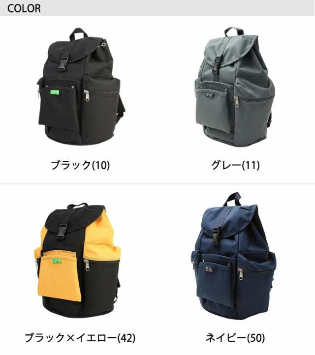 PORTER ポーター ユニオン 吉田カバン UNION リュック デイパック