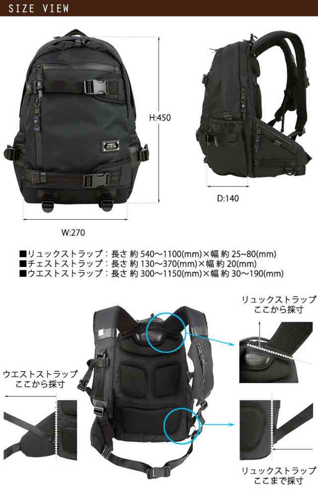 [アッソブ] リュック 061407 CORDURA DOBBY 305D