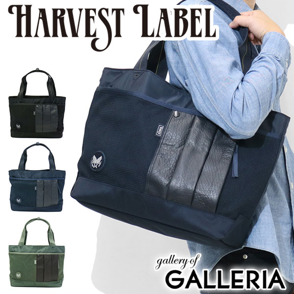 HARVEST LABEL CUSTOM トート リュック 2way A4 ハーヴェストレーベル HARVEST LABEL ハーヴェストレーベル 2WAY