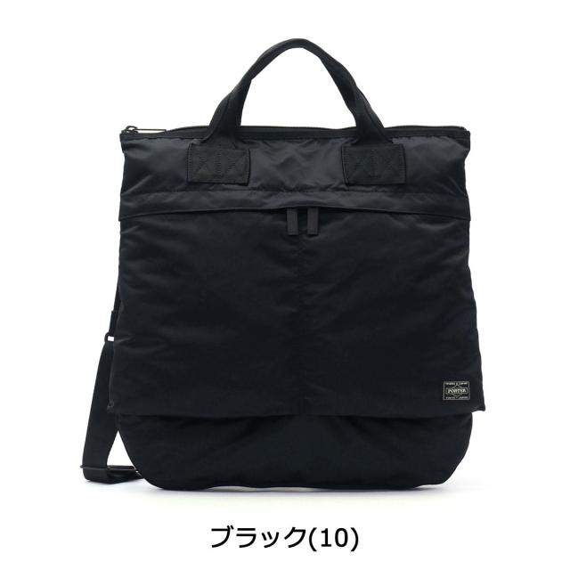 ポーター フレーム 2WAYヘルメットバッグ 690-17846 ショルダーバッグ 吉田カバン PORTER FRAME 斜めがけバッグ ナイロン 日本製 メンズ レディース_1