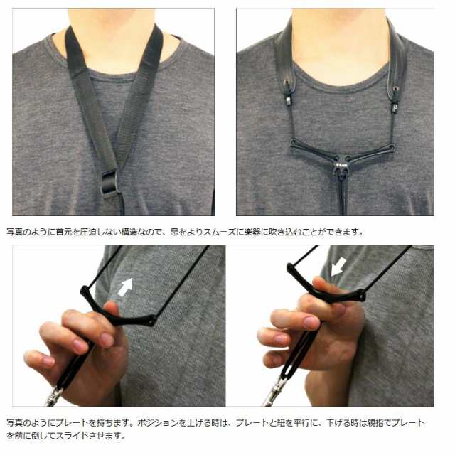 B.AIR/BIRD STRAP BSN-BW (サックス用)【ストラップ】【ビーエアー