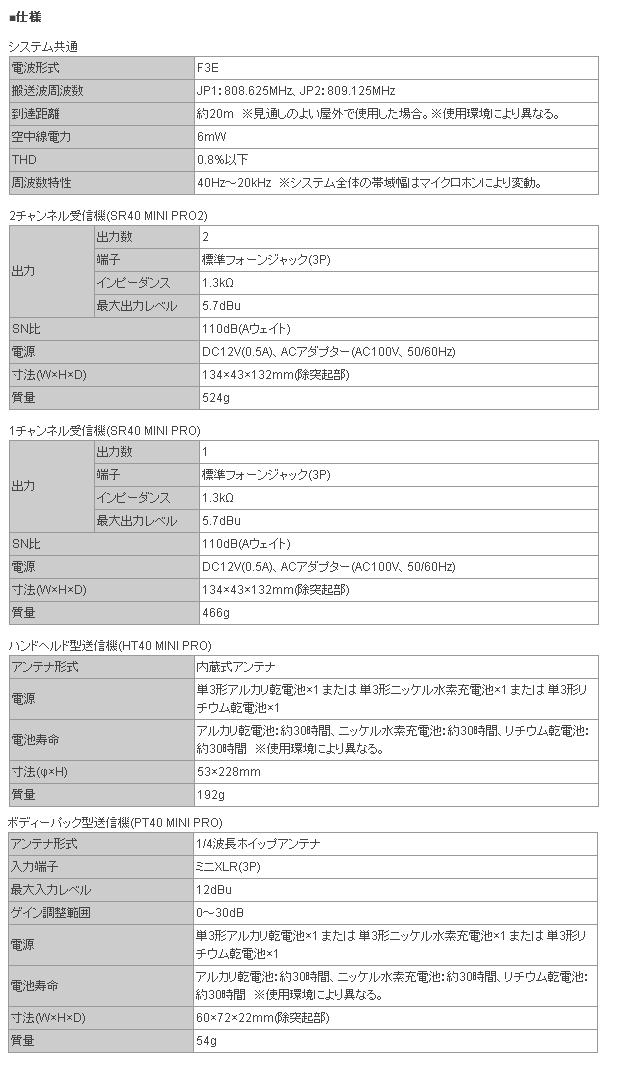 AKG/ワイヤレスシステム WMS40 PRO MINI2 VOCAL SET DUAL_2