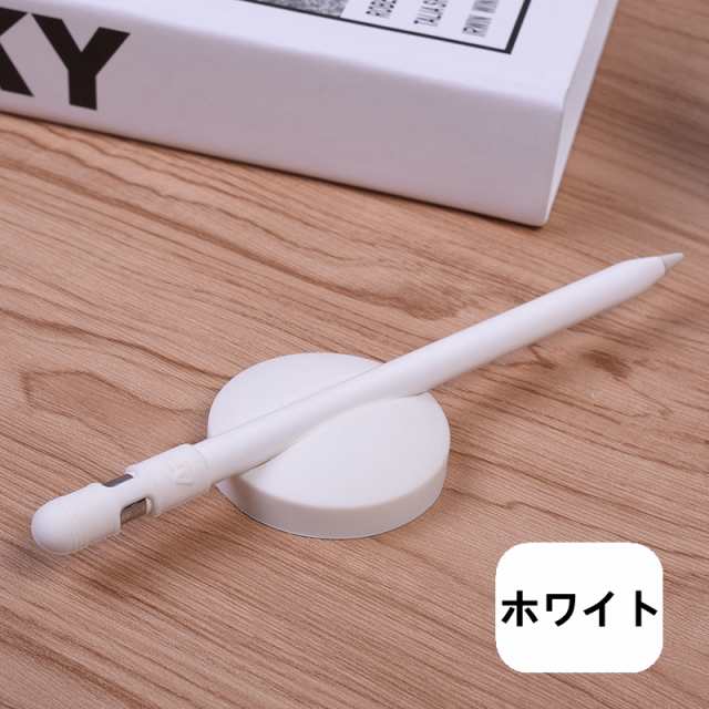 Apple Pencil/Apple Pencil第2世代用キャップ紛失防止アダプター/iPad