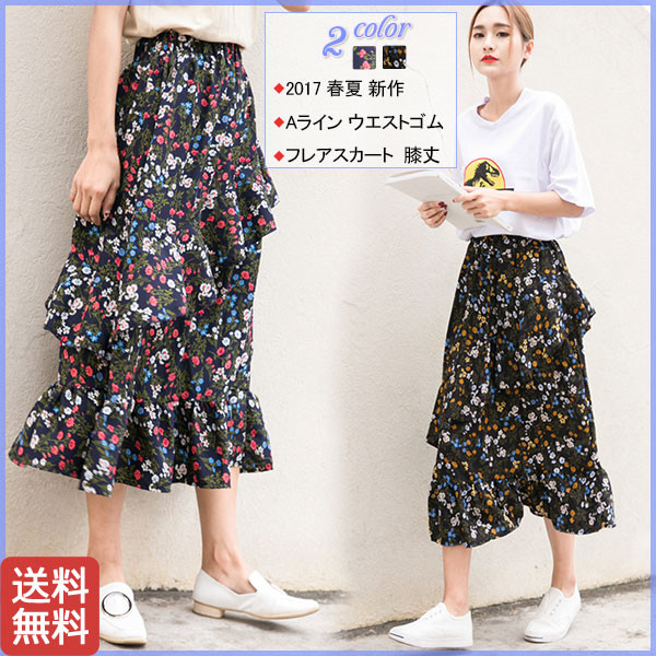 スカート シフォンスカート 花柄 Aライン 裾不規則 フレアスカート マキシ丈 レディース ファッション 通学 Ol キレイめ 17夏新作の通販はau Pay マーケット 中天商事