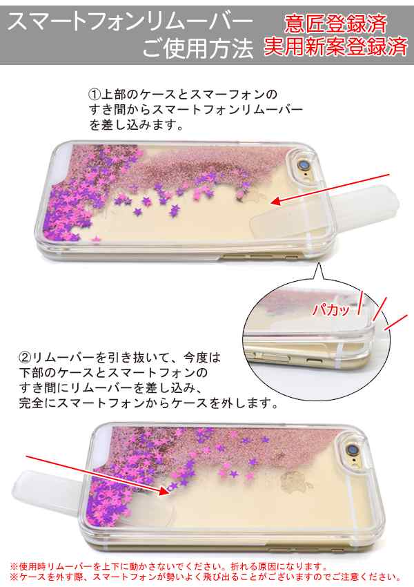 Iphone7 Iphone6 Iphone6s ハートが揺れる トキメキハートケース ハードクリアケース 透明ケース アイフォン7 6 6s用 スマホケースの通販はau Pay マーケット N Style