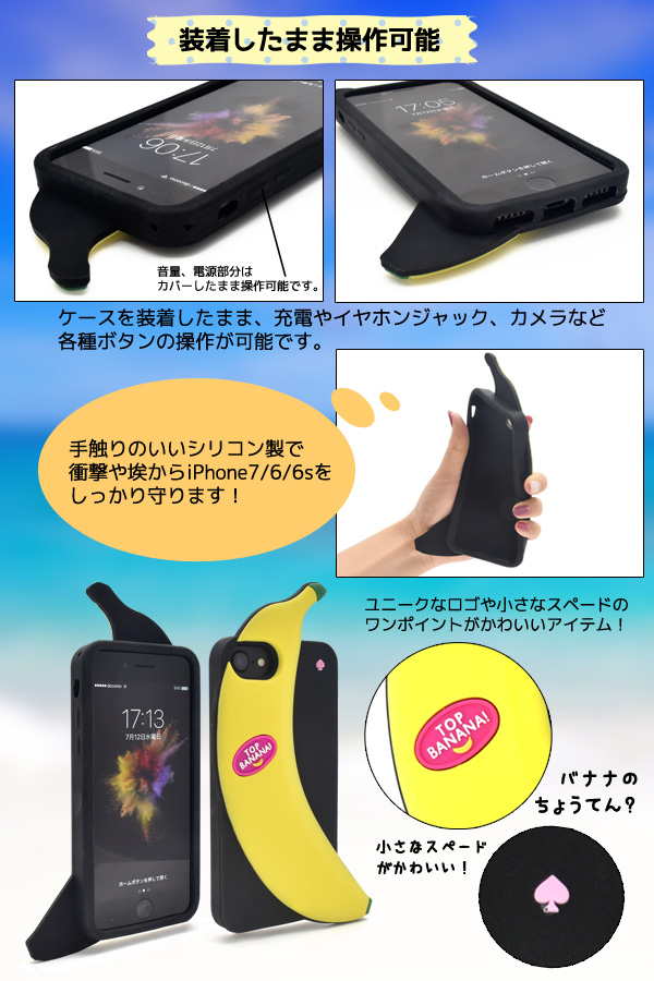 スマホケース iPhone8 iPhone7 iPhoneSE（第2世代 / 第3世代