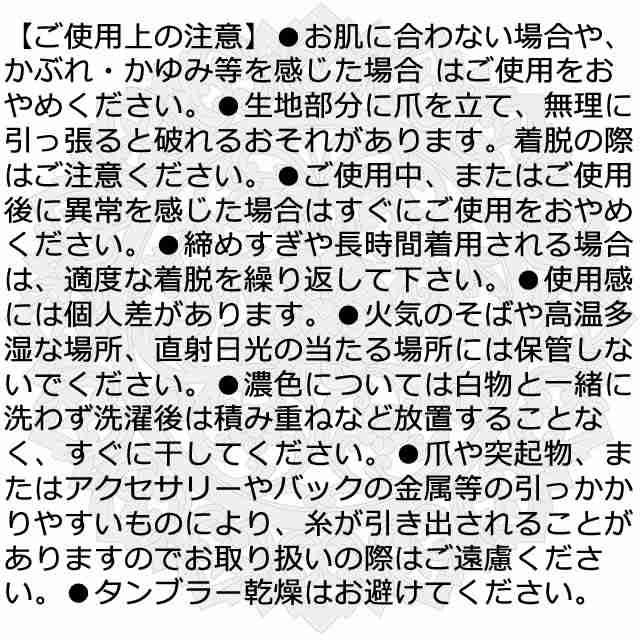 ●送料無料☆24時間矯正加圧⇒履くダケトレーニング【エナジーアイアン加圧スパッツ ３個セット】メンズインナー/materi76P6