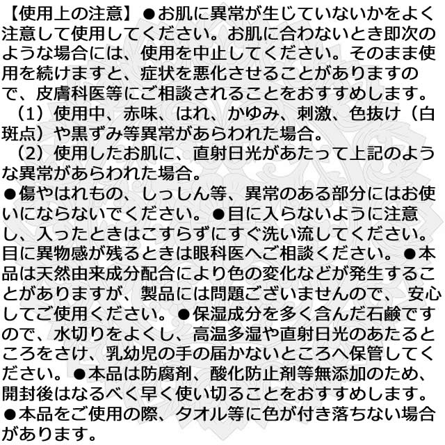 ○送料無料☆最新手法⇒石鹸で理想の増大【RED CELL(レッドセル) 3