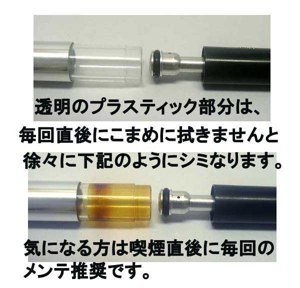 ベルポップ ホルダー シガレット 日本製 Belpopp 2BR 8mm専用