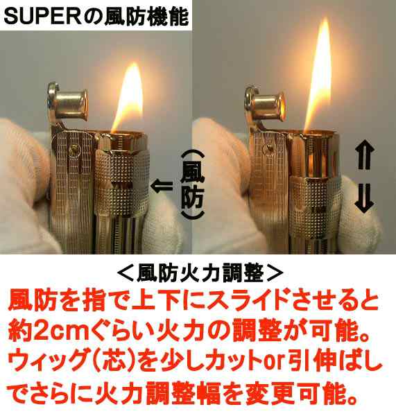 送料180円〜復刻版(IMCO)イムコ フリント式オイルライターTRIPLEX-SUPER(スーパー)エンジンタン柄(おまけ付き)の通販はau PAY  マーケット - 大同ネットSHOP 土日も発送OK | au PAY マーケット－通販サイト