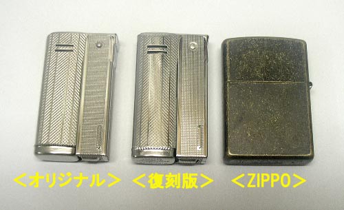 送料140円〜復刻版(IMCO)イムコ フリント式オイルライターStreamLine