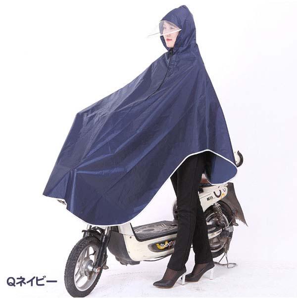 レインコートメンズ 自転車 カッパ レディース 雨具 ポンチョ原付用 売れ筋No.1 レインポンチョ レインコート 自転車用 レインウェア