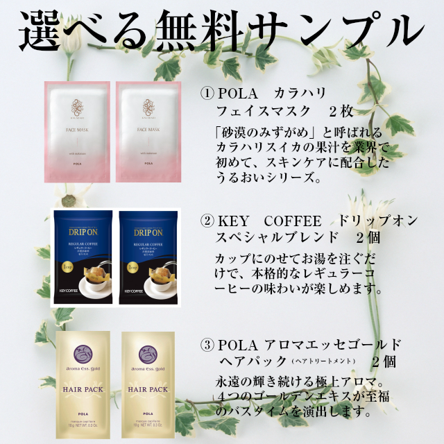 Pola ポーラ アロマエッセゴールド 個包装 ヘアパック ヘアトリートメント 10ｇ 100包の通販はau Pay マーケット ライフアメニティ