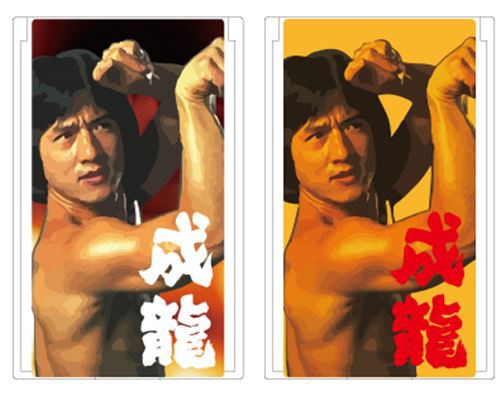 ジャッキー・チェン（成龍） 蛇拳 コンパクトミラーの通販はau PAY マーケット - 天宝堂-横浜中華街 | au PAY マーケット－通販サイト