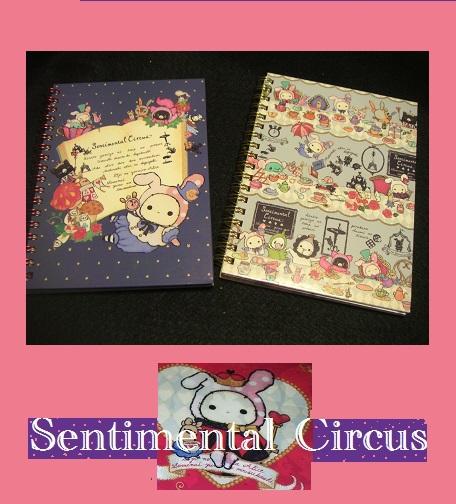 ノート サンエックスb6ノート センチメンタルサービス てまねき影絵のアリスシリーズ ステーショナリー リングノート Aの通販はau Pay マーケット Pochi Pochi
