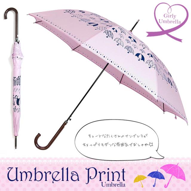 58cm レディース用 傘 雨傘 長傘 おしゃれ かわいい ワンタッチ ジャンプ傘の通販はau Pay マーケット 傘と生活雑貨のお店 Storybox