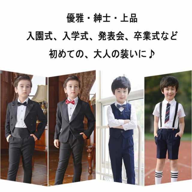 蝶ネクタイ 赤 黒 白 青 紺 水玉 ドット柄 子供服ネクタイ 男の子スーツ用ネクタイ 入学式 卒業式 結婚式 ｜au PAY マーケット