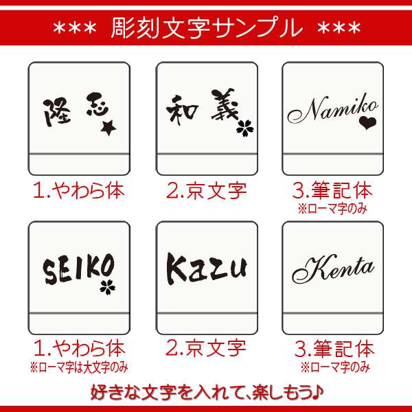 名入れ コップ 誕生日 プレゼント 男性 女性 やわら ジュース 焼酎 ロック グラス お試し 結婚祝い 還暦祝い 記念日 内祝いの通販はau Pay マーケット 名入れギフト専門店 Forever Gift