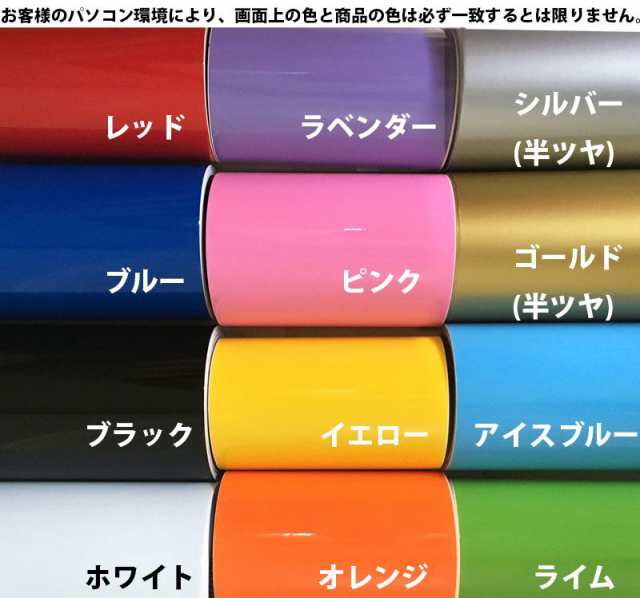 カッティング ステッカー てるてる坊主 てるぼう 1 きっと晴れるよ 全12色 約150mmx約180mm 可愛い おもしろ 面白 クール 名言 格の通販はau Pay マーケット カッティングステッカーのm Sworks Au Pay マーケット店