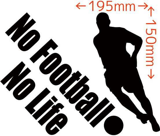 カッティングステッカー No Football No Life サッカー 4 車 バイク オシャレ カッコイイ ワンポイント カスタム Sp の通販はau Pay マーケット M Sworks Au Pay マーケット店