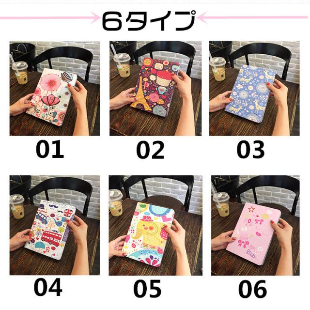 New Ipad 17 第五世代 ケース Ipad Air2ケース Ipad Mini4 ケース Ipadミニ4 かわいい おしゃれ キャラクター アイパッドケースの通販はau Pay マーケット Ec Meister