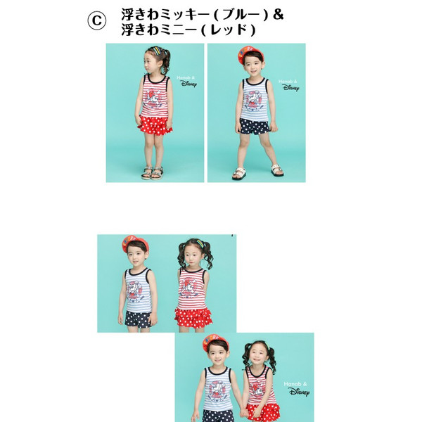 ディズニー ノースリブ上下セット 夏 リゾート ビーチ ドット チェック レッド 兄弟 姉妹ペア 子供服の通販はau Pay マーケット 子供服 スマイリーマミー
