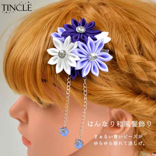 ヘアクリップ つまみ細工 紫の髪飾り 和花 和風 浴衣 アクセサリー ゆうパケット3点まで M便 1 3 Km 754の通販はau Pay マーケット Tincle ティンクル 営業日午前9時までの注文を当日発送