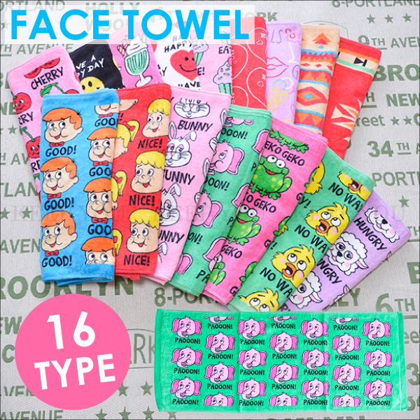 2枚までメール便280円対応 フェイスタオル プリント 16種類 タオル おもしろ雑貨 生活雑貨 34 80cm キャラクター 遠足 子供用 通園 の通販はau Pay マーケット Keep You キープユー