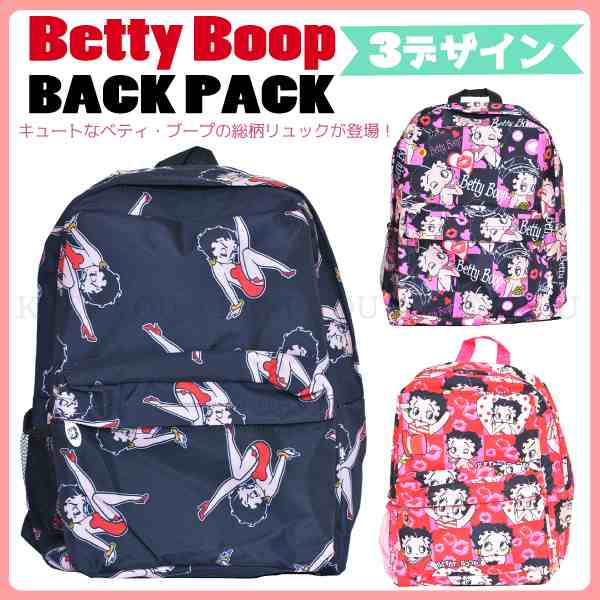 Betty Boop バッグパック リュックサック ベティブープ ベティちゃん ...