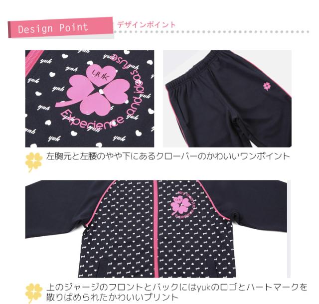 女の子ジャージ上下セット 100 推奨