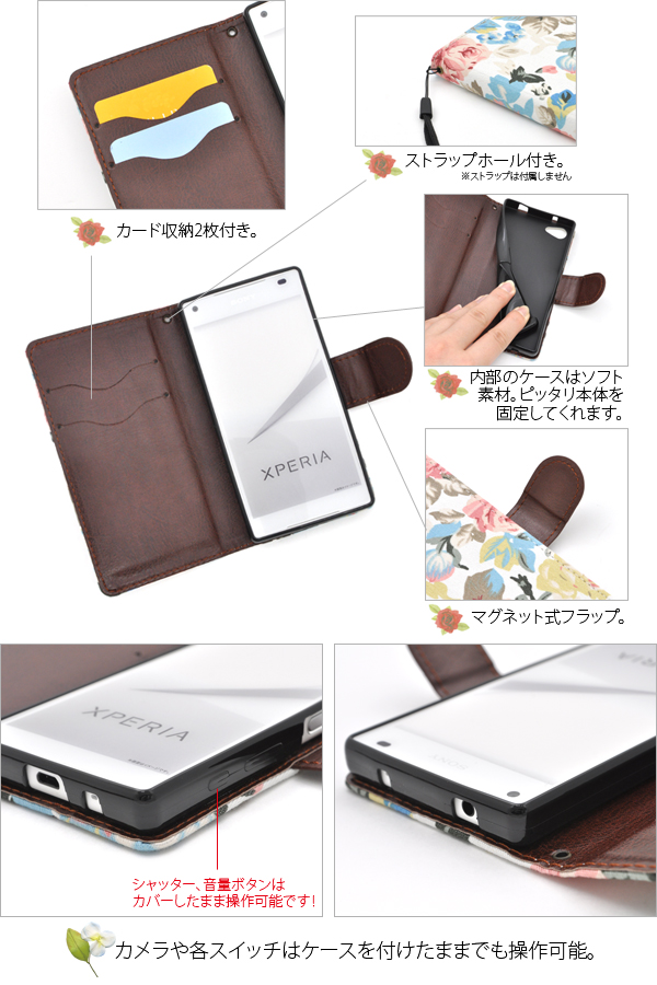 Xperiaz5compact 手帳ケース Xperia Z5 Compact ケース Xperia Z5 Compact 手帳型ケース Xperiaz5 Compact カバー Xperiaz5 コンパクト の通販はau Pay マーケット スマホイール