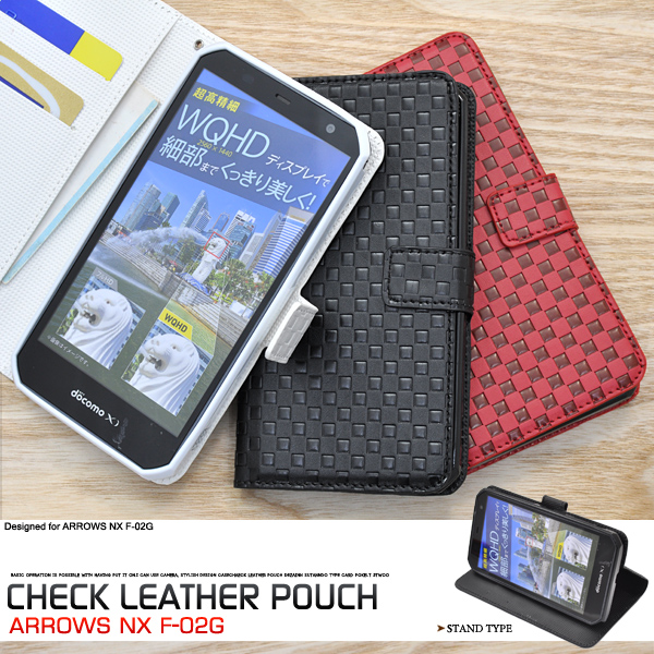 Arrows Nx F 02g ケース 手帳型 市松模様 チェック 手帳型ケース F02g 手帳 カバー スマホケース スマホカバー 黒 赤 白 F 02gの通販はau Pay マーケット スマホイール