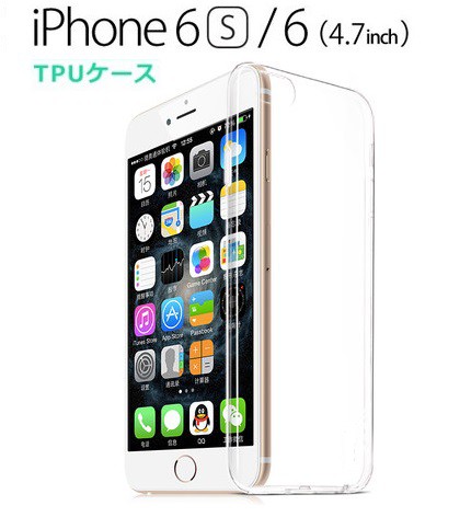 Iphone6 Iphone6s ケース おしゃれ クリア Tpu ソフト アイフォン6s アイフォン6 ケース 透明カバー 4 7インチケースの通販はau Pay マーケット 翼通商株式会社