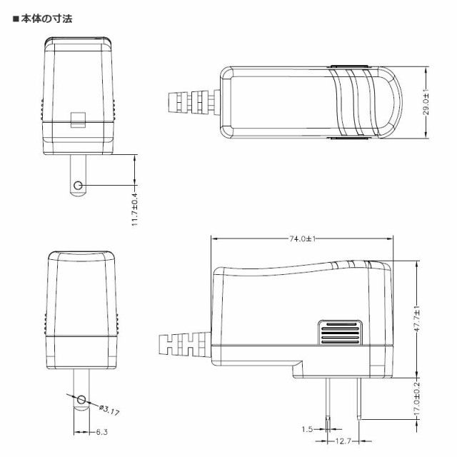 汎用スイッチング式ACアダプター 9V 1A 最大出力9W PSE取得品 センターマイナス DC外径5.5mm(内径2.1mm) 1年保証付の通販はau  PAY マーケット - サクルau PAY マーケット店