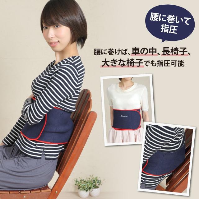 特許出願済 多機能ストレッチベルト ストレッチボール収納形 椅子巻き付け可能 腰痛 肩こり 姿勢矯正ベルト デスクワーク 試験勉強 支援の通販はau Pay マーケット ｓｉｎｃｅｒｕｓ