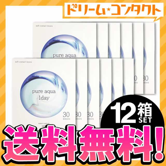 ◇《送料無料》ピュアアクアワンデーbyゼル 30枚入 12箱 1日使い捨て