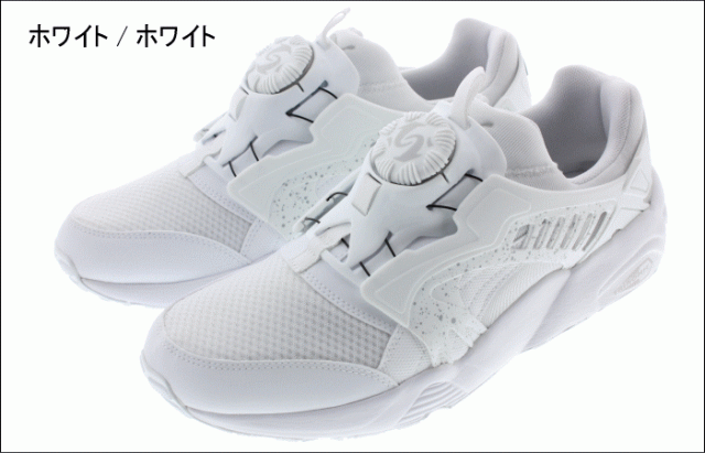プーマ PUMA ディスク ブレイズ DISC BLAZE 362528 プーマブラック/プーマブラック(01) ホワイト/ホワイト(02)|au PAY マーケット