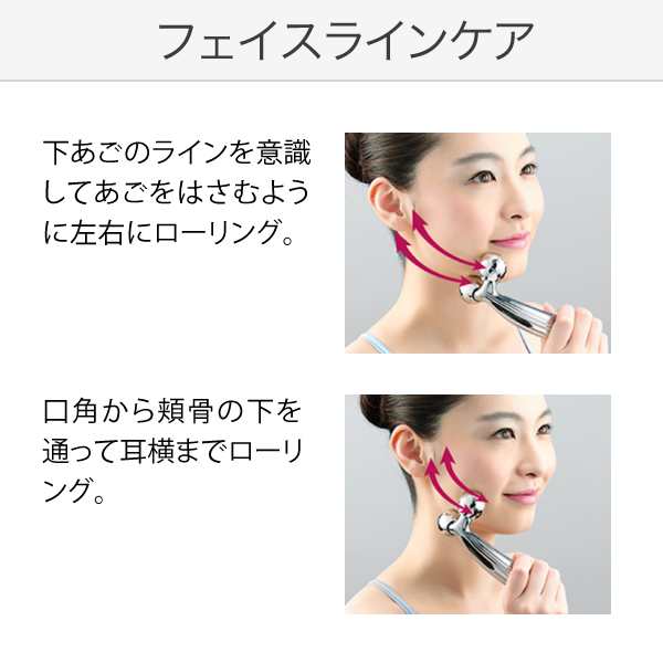 メーカー公式】リファカラットレイフェイス （ReFa CARAT RAY FACE） MTG 美顔ローラー 美顔器 美容家電 美容機器 refa 正規品の通販はau  PAY マーケット - MTG ONLINESHOP（株式会社MTG公式通販サイト）