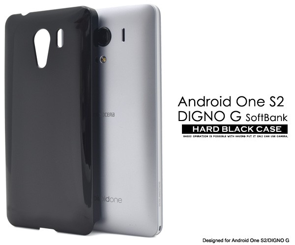 Android One S2 Y Mobile Digno G Softbank 用ハードブラックケース アンドロイド ワン S2 ディグノg用 背面 保護カバー シンプルの通販はau Pay マーケット Wil Mart