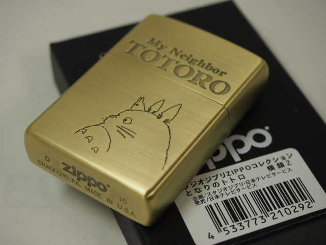 ジッポー限定Zippo となりのトトロ TOTORO横顔・両面・スタジオジブリB