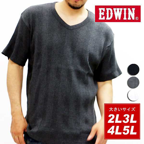 大きいサイズ メンズ 送料無料 Edwin Tシャツ 半袖 カットソー