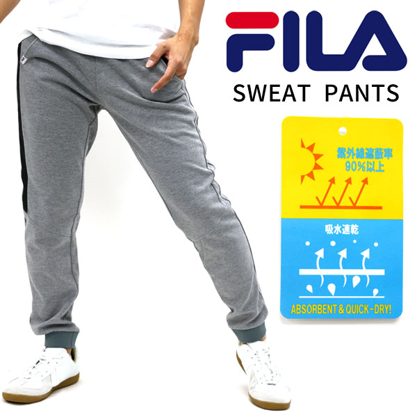 送料無料 Fila スウェットパンツ ジョガーパンツ イージーパンツ